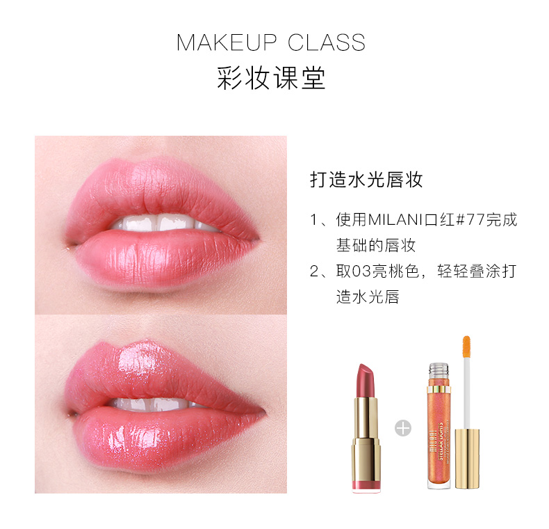 Milani đầy màu sắc ngọc trai son bóng môi men không đánh dấu lâu dài dưỡng ẩm ba chiều son môi dầu đích thực 	son bóng espoir