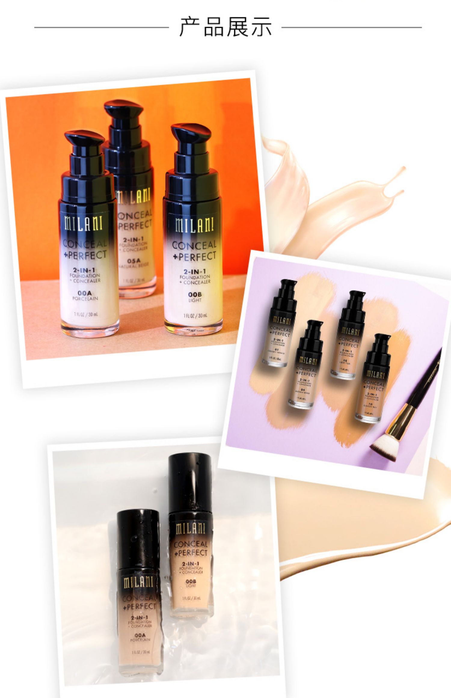 Milani Liquid Foundation Oil Control Base Makeup Trang điểm lâu trôi Da khô dưỡng ẩm Không trang điểm Trang điểm nude Mỹ Chính hãng - Nền tảng chất lỏng / Stick Foundation kem nền bb collagen