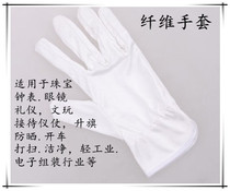 Dust-free cloth gloves jewelry gloves fiber white straight tube single-tendon anti-static purification