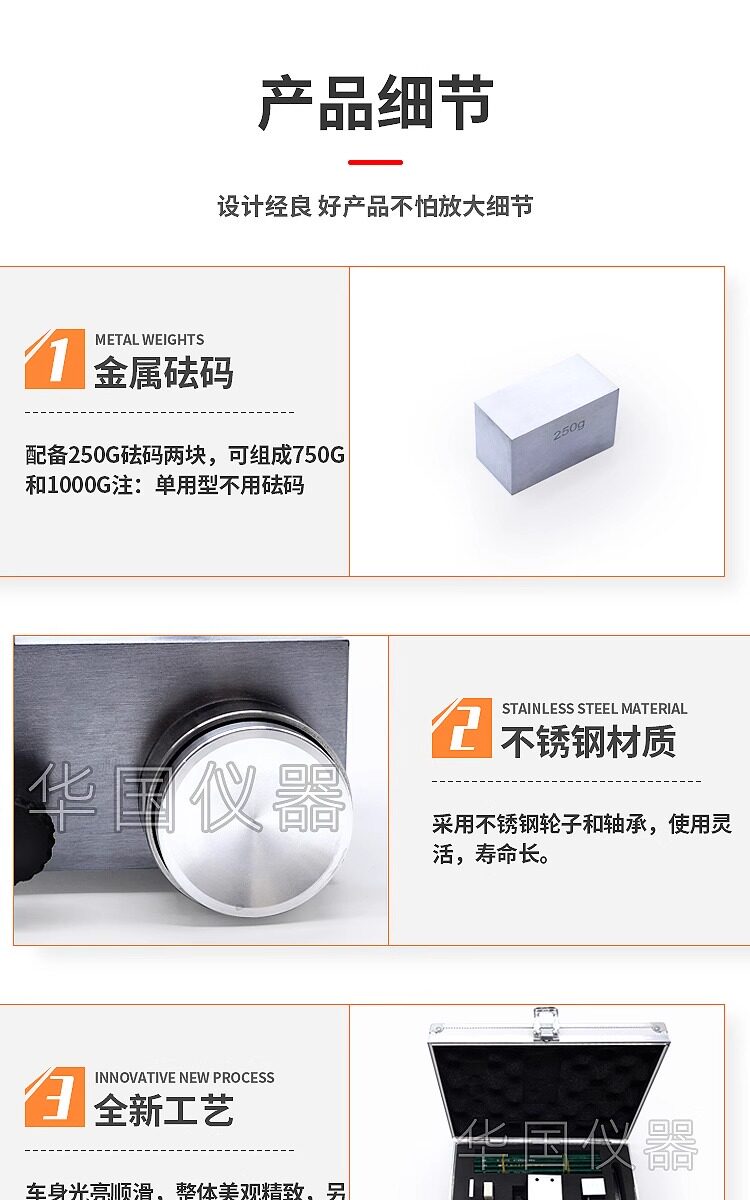 Твердомер 可携式铅笔硬度计qhq-a涂层硬度测试仪铅笔画痕试验仪漆膜硬度计