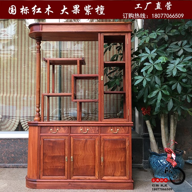 Mahogany furniture Burmese rosewood partition cabinet big fruit red sandalwood new Chinese porch cabinet Ming and Qing classical solid wood entrance hall cabinet