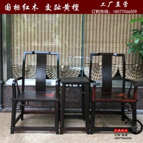 Redwood furniture Laos big red sour branch Nangong chair three-piece set of red sandalwood leisure chair solid wood surrounding chair