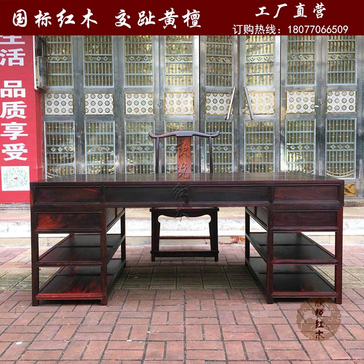 Laos big red rosewood old material 2 meters desk cross toe yellow sandalwood main desk Chinese antique furniture