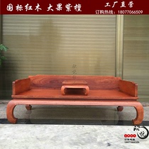 Mahogany furniture Burma Rohan bed Luohan bed Two-piece Big Fruit Red Sandalwood Chinese Rohan Coat