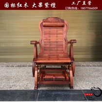 Mahogany furniture all Burmese Rosewood rocking chair carefree chair big fruit red sandalwood antique Chinese rocking chair recliner