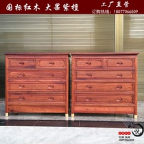 Mahogany furniture Burma rosewood five-block Cabinet big fruit red sandalwood locker Chinese antique living room storage cabinet Cabinet