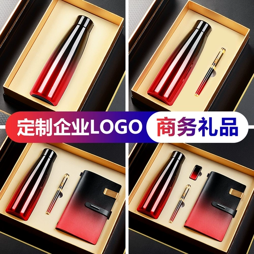 Корпоративные бизнес -подарки на заказ группы групп, чтобы дать учителям подарки для учителей, практические выпускные выпускные малые сувениры