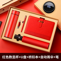 Красный комплект, стакан, USB-флеш-накопитель, бежевая подарочная коробка