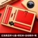 Красный комплект, стакан, USB-флеш-накопитель, бежевая подарочная коробка