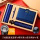 316 Inner Circle-4 Peece Set/Blue Smart Cup+Pen+Bridge Book+виниловый зонтик