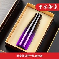 Сиреневый стакан, подарочная коробка, градиент