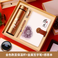 Подарочная коробка на День Благодарения- [4] Умный выигрышный золотой цвет Длинной Кубок/День Благодарения Книга/Печка/U Диск