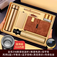 Вкладыш, золотой умный комплект, блок питания, USB-флеш-накопитель, с LED дисплеем