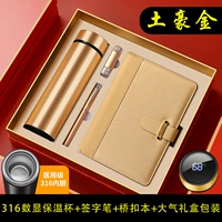 Золотой вкладыш, комплект, стакан, USB-флеш-накопитель, красная подарочная коробка