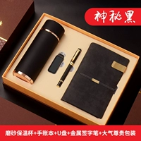 Черная матовая книга, комплект, 4 предмета