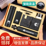 Компания в течение десятого юбилейного мероприятия Бизнес подарки на заказ логотип практическая высокая оценка отправлена ​​сотрудников и клиентов в честь Group Gift 20