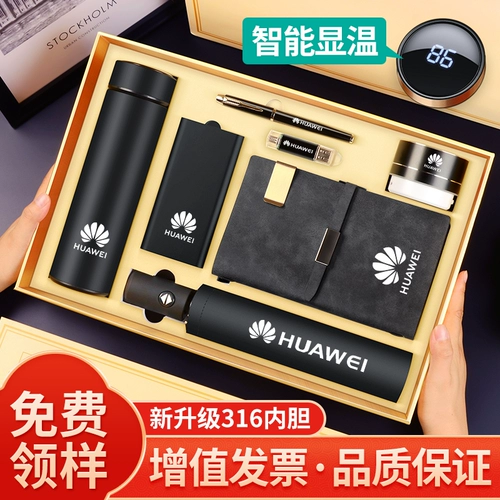 Компания в течение десятого юбилейного мероприятия Бизнес подарки на заказ логотип практическая высокая оценка отправлена ​​сотрудников и клиентов в честь Group Gift 20