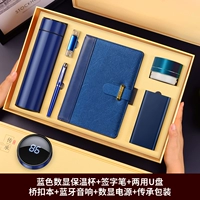 Синий комплект, блок питания, USB-флеш-накопитель, бежевая подарочная коробка