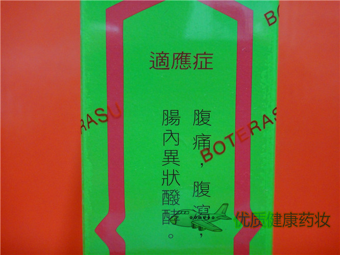 台湾正品暮帝纳斯1000片