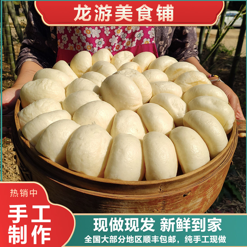龙游美食铺的LOGO