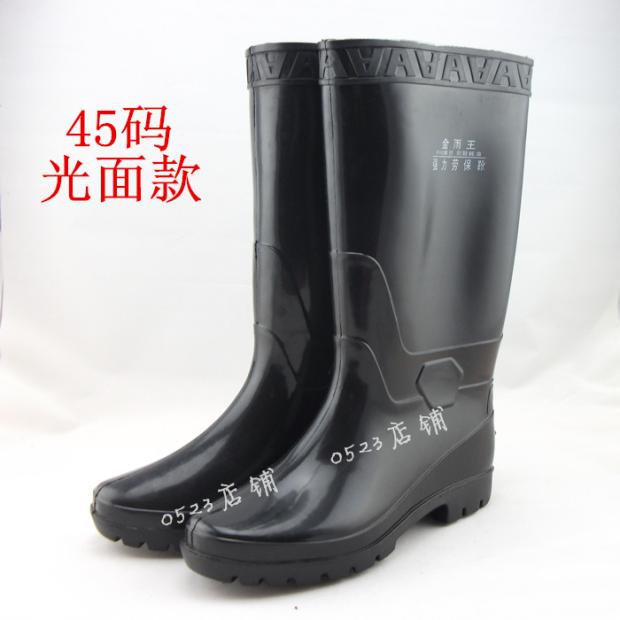 Chaussures - bottes caoutchouc homme - semelle tendon - Ref 962126 Image 16