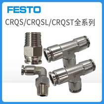 Stainless steel quick connector CRQS-4-6-8-10-12-16-1 8 1 4-3 8-1 2-6-4-8-6