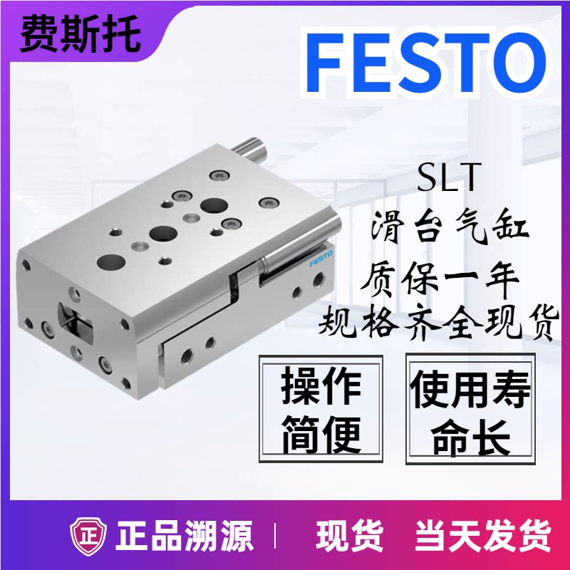 Original Festo festo cylinder SLT-16-80-P-A 170565  