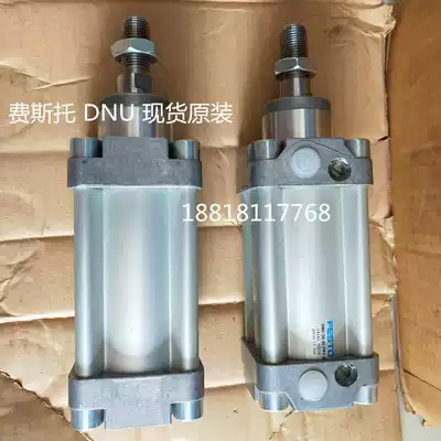 Spot original FESTO FESTO cylinder DNU-63-100-PPV-A 14158