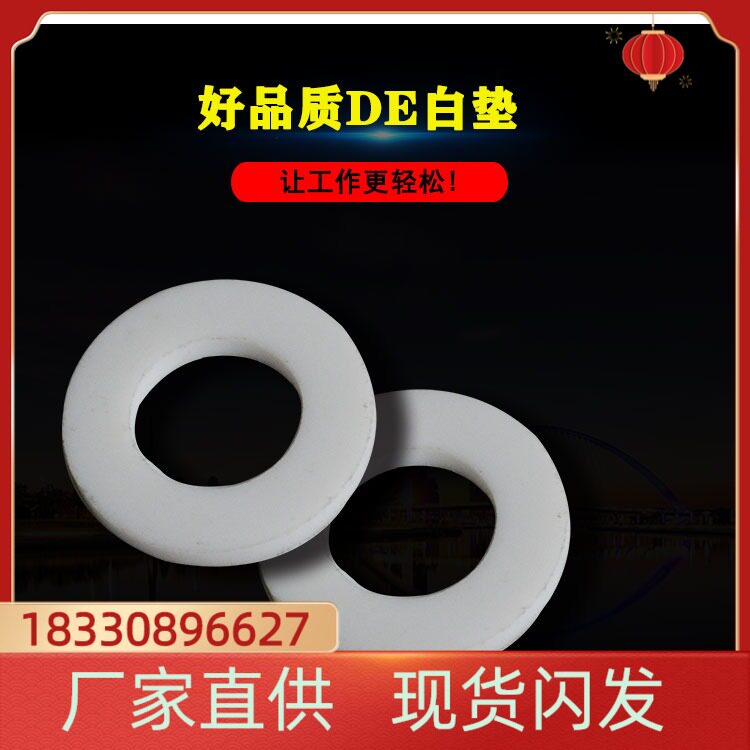 PTFE Washers White Round Polyfluoride 30 * 2 cushions 33 * 2