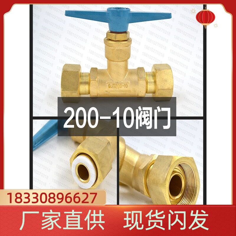 QJT200-10 Bottle Valve Pipeline Valve Valve Valve Globe Valve Globe Valve 200-10 Valve Stem Score Accessories