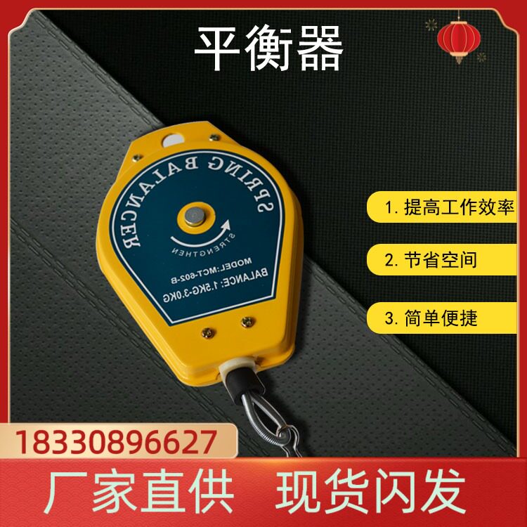 Zhifeng Electric Screw Driver Balancer Electric Screw Driver Electric Screw Driver Spring Opener Hook Pneumatic Screwdriver Screw Driver Hook Sling