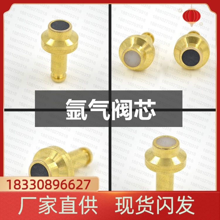 Argon bottle valve core PX-32A valve core argon valve accessories nylon cushion poly-Feng cushion