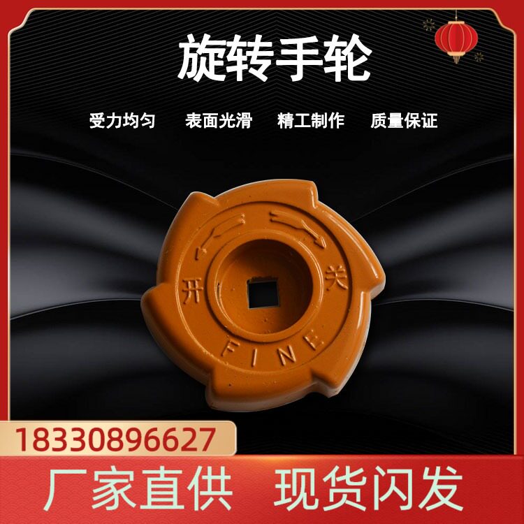 New liquefied gas steel bottle hand wheel gas angle valve handle 15KG steel bottle 6 angle plum handle switch aluminum