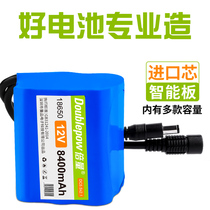 12V lithium battery pack large capacity xenon lamp lever speaker solar street light outdoor 12 volt lithium battery battery