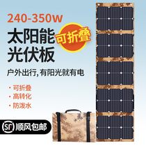 Doubling Solar Charging Board High Power 80W-100W Outdoor Emergency Charging Solar Deformation Mobile Carry-on