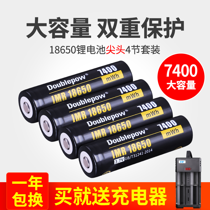 18650 Lithium battery 3 7v Large capacity 4 Festival 7400mwh rechargeable floodlight Flashlight Fan Electric Treasure 4 2v Core