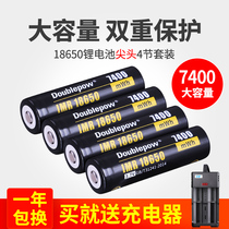 18650 Lithium battery 3 7v Large capacity 4 Festival 7400mwh rechargeable floodlight Flashlight Fan Electric Treasure 4 2v Core