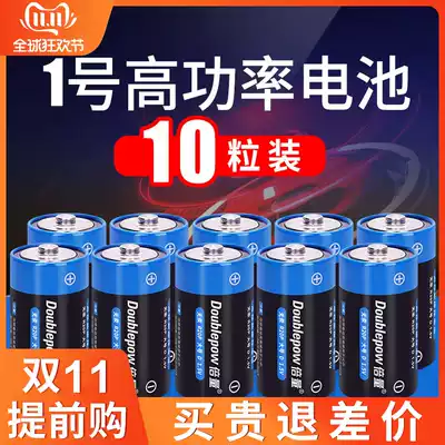 Multitimes 1 battery water heater gas stove large D type R20P liquefaction 1 5v disposable dry can replace lithium battery