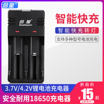 18650 lithium battery charger 3 7V 4 2 multi-function universal 26650 strong light flashlight battery