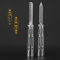 Knife yy4 generation post bar player butterfly comb maintenance-free butterfly knife practice knife unedged stainless steel comb