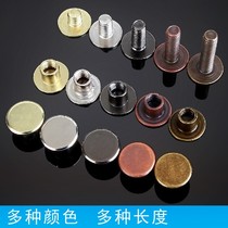 Recipe square nails Plate making screws Menu menu binding accessories Gold and silver luggage leather butt screws