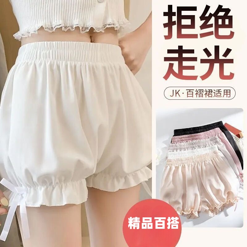 Elegant Pumpkin Pants Women's Summer Thin Jk Safety Pants Anti-Exposure Can Be Worn Outside Bottoming White Lantern Insurance Shorts