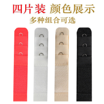 Bra extension buckle plus elastic back buckle Bra rubber extension buckle 3 three rows of 1 buckle with elastic underwear buckle
