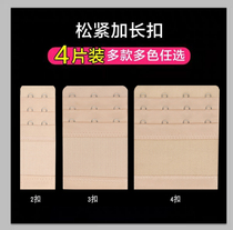 Underwear extended buckle Extended buckle Four rows with female bra extended buckle Underwear buckle bra back buckle three rows two three four buckle