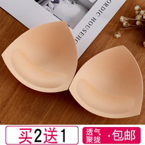 Chest pad inserts thickened breathable chest-wrapped sports underwear Yoga swimsuit Bikini gathered sponge bra cup