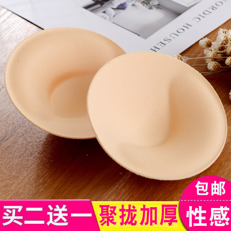 Swimsuit Chest Cushion Bikini Underwear Bra Obliteratural Brooch Fake Chest Yoga MILK BREATHABLE THICKENED SEA COTTON CUPS INSERTS