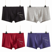 Mens Underwear Mens Flat Corner Pants Breathable Youth Shorts Breathable Mid-Waist Large Size Pants Head Guys Sexy Four-corner Pants