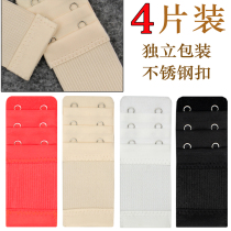 Elastic stretch extended 3 rows 2 buckles Extended buckle Two buckles Two buckles Underwear bra extended buckle Bra buckle