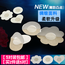 5-to-fit disposable milky non-woven fabric anti-bump thin-fit Invisible Milk Fizzy Paste Poly-Breathable Ultra-thin Nipple Patch