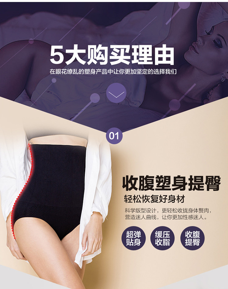 body amincissant simple en autre - Ref 671041 Image 8